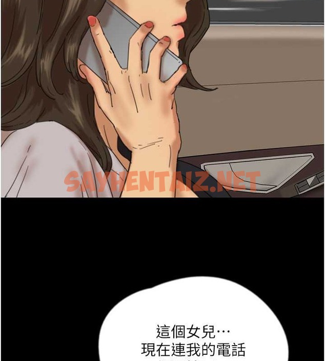 查看漫画養父的女兒們 - 第48話-桌底下的親密接觸 - sayhentaiz.net中的2063487图片