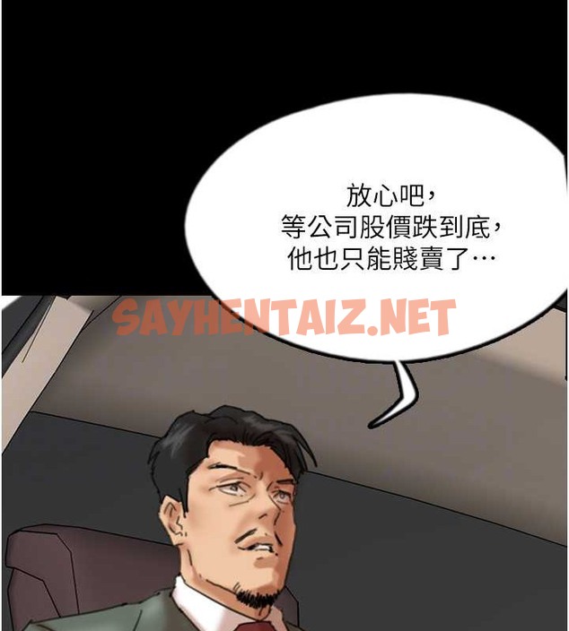 查看漫画養父的女兒們 - 第48話-桌底下的親密接觸 - sayhentaiz.net中的2063495图片