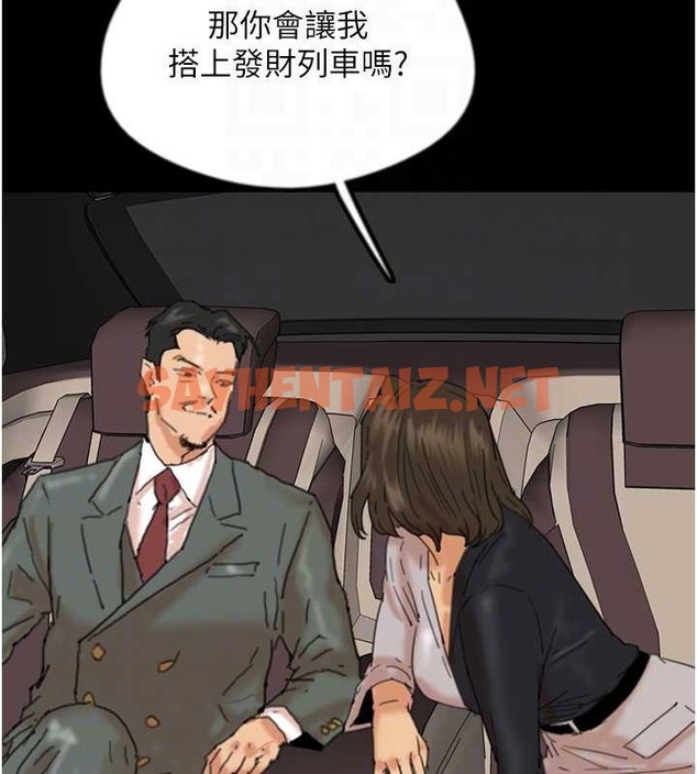 查看漫画養父的女兒們 - 第48話-桌底下的親密接觸 - sayhentaiz.net中的2063500图片