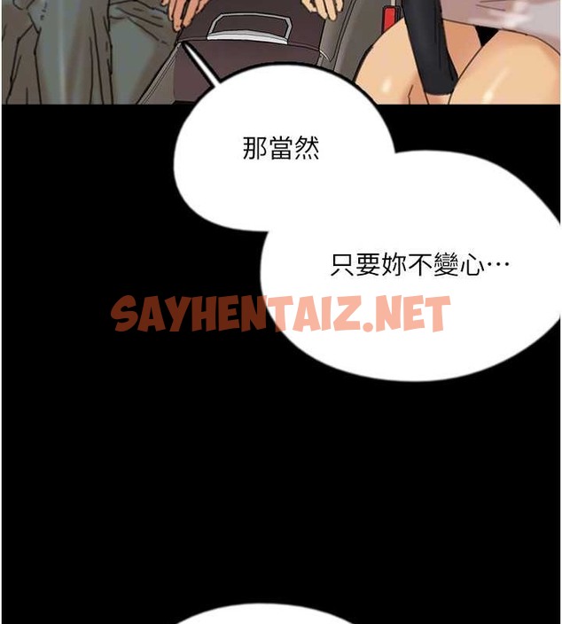 查看漫画養父的女兒們 - 第48話-桌底下的親密接觸 - sayhentaiz.net中的2063501图片