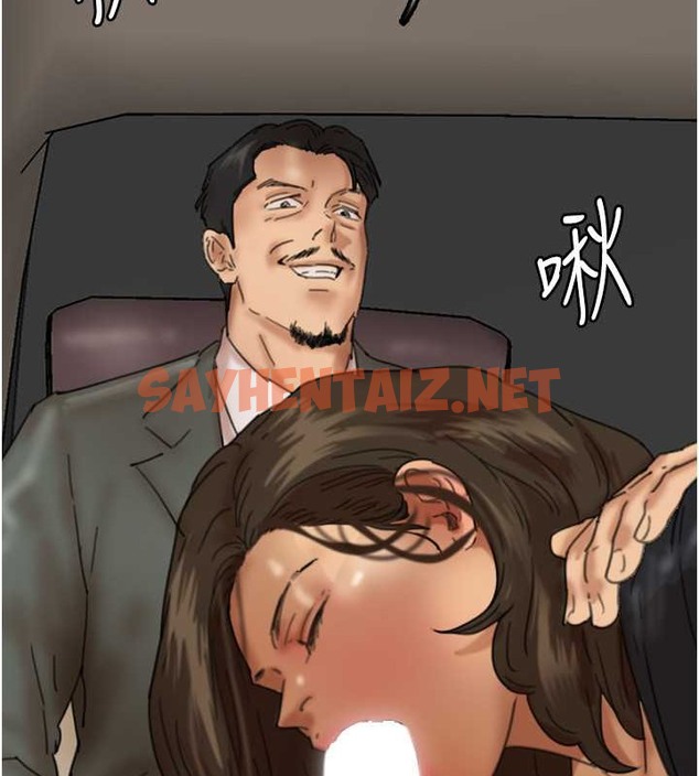 查看漫画養父的女兒們 - 第48話-桌底下的親密接觸 - sayhentaiz.net中的2063507图片