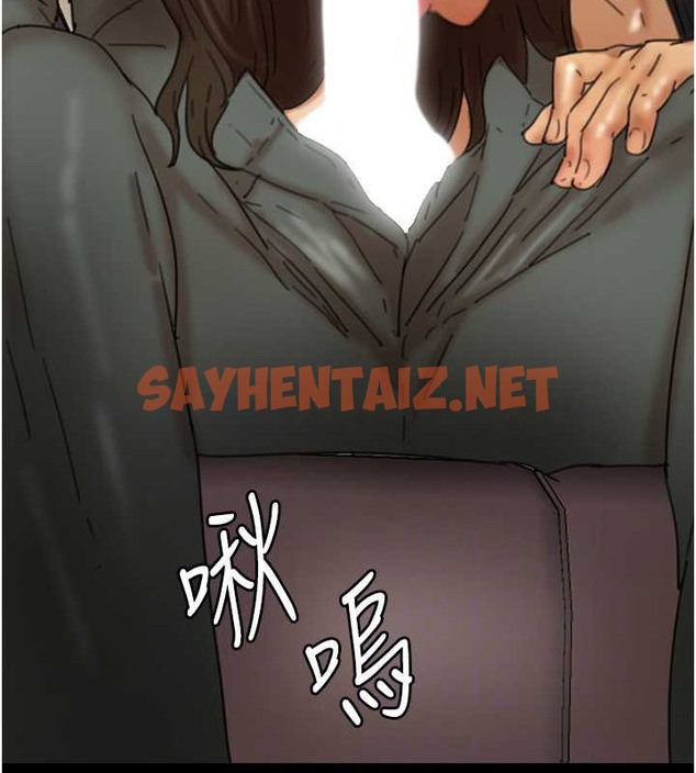 查看漫画養父的女兒們 - 第48話-桌底下的親密接觸 - sayhentaiz.net中的2063508图片