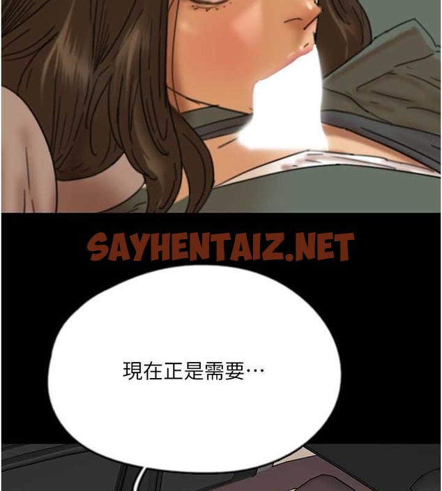 查看漫画養父的女兒們 - 第48話-桌底下的親密接觸 - sayhentaiz.net中的2063512图片