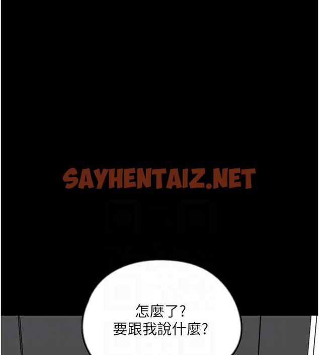 查看漫画養父的女兒們 - 第48話-桌底下的親密接觸 - sayhentaiz.net中的2063516图片