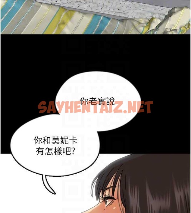 查看漫画養父的女兒們 - 第48話-桌底下的親密接觸 - sayhentaiz.net中的2063518图片