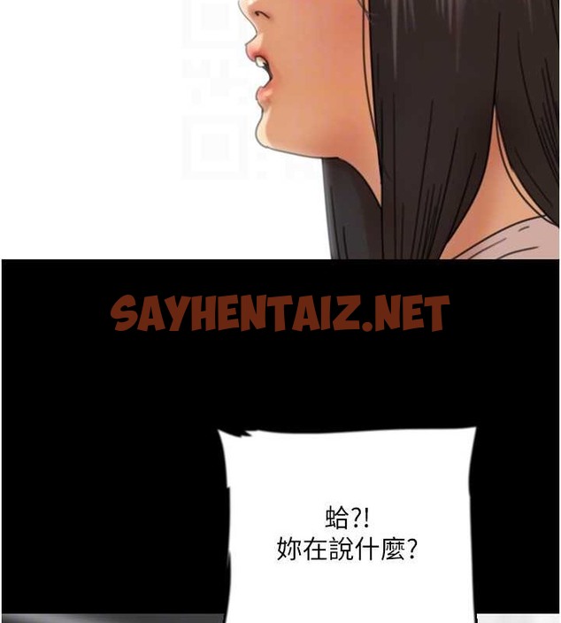 查看漫画養父的女兒們 - 第48話-桌底下的親密接觸 - sayhentaiz.net中的2063519图片