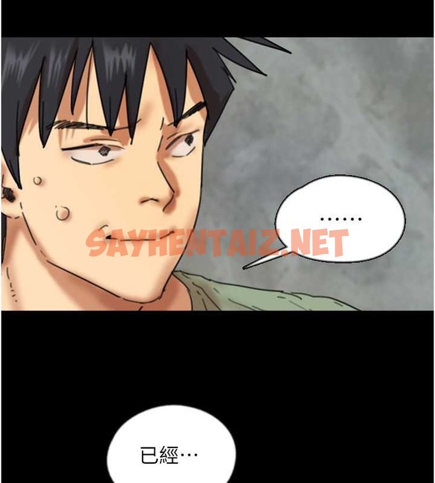 查看漫画養父的女兒們 - 第48話-桌底下的親密接觸 - sayhentaiz.net中的2063524图片