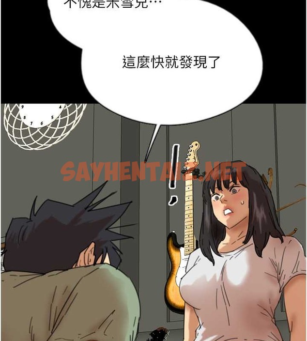 查看漫画養父的女兒們 - 第48話-桌底下的親密接觸 - sayhentaiz.net中的2063528图片