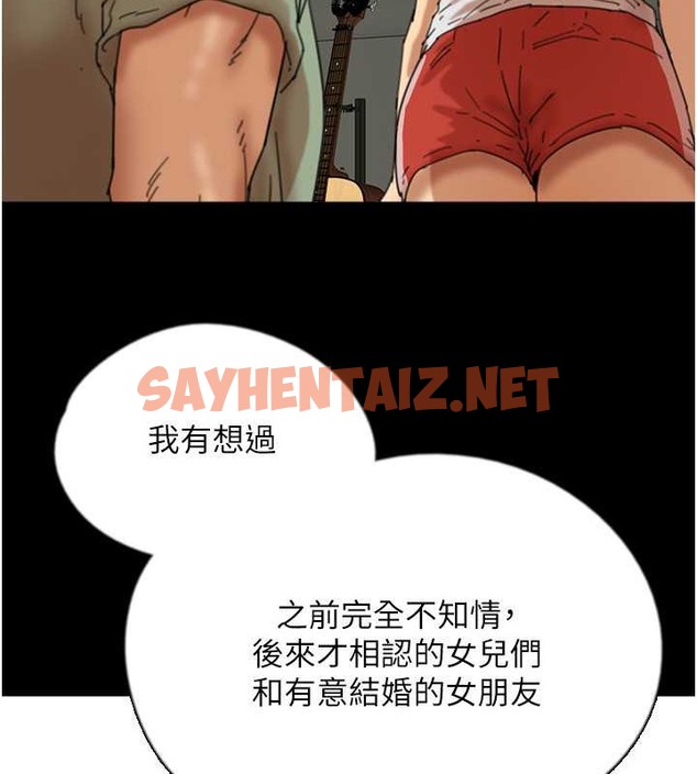 查看漫画養父的女兒們 - 第48話-桌底下的親密接觸 - sayhentaiz.net中的2063529图片