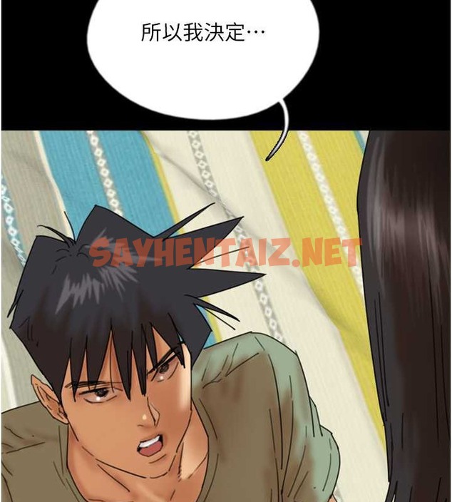 查看漫画養父的女兒們 - 第48話-桌底下的親密接觸 - sayhentaiz.net中的2063534图片