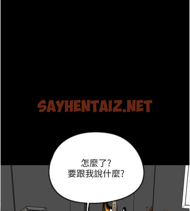 查看漫画養父的女兒們 - 第49話-我下面有那麼好吃嗎? - sayhentaiz.net中的2088037图片