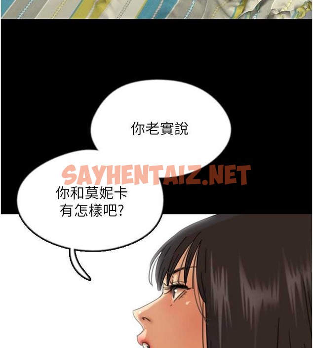 查看漫画養父的女兒們 - 第49話-我下面有那麼好吃嗎? - sayhentaiz.net中的2088039图片