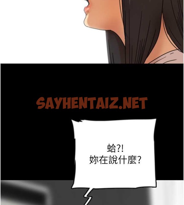 查看漫画養父的女兒們 - 第49話-我下面有那麼好吃嗎? - sayhentaiz.net中的2088040图片