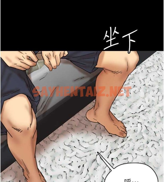 查看漫画養父的女兒們 - 第49話-我下面有那麼好吃嗎? - sayhentaiz.net中的2088047图片