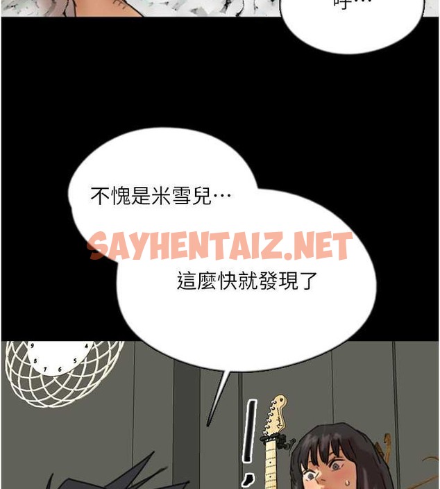 查看漫画養父的女兒們 - 第49話-我下面有那麼好吃嗎? - sayhentaiz.net中的2088048图片