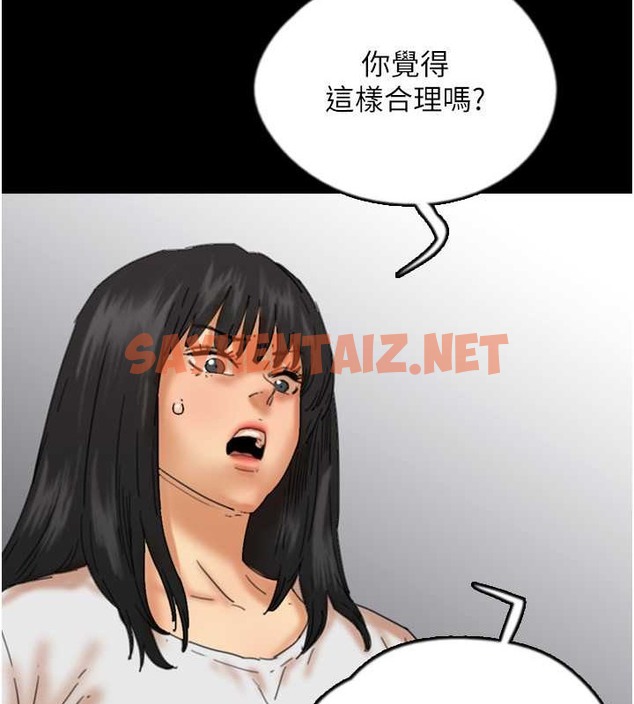 查看漫画養父的女兒們 - 第49話-我下面有那麼好吃嗎? - sayhentaiz.net中的2088062图片