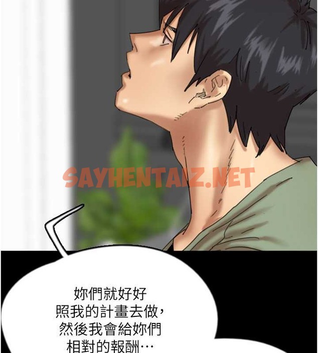 查看漫画養父的女兒們 - 第49話-我下面有那麼好吃嗎? - sayhentaiz.net中的2088064图片