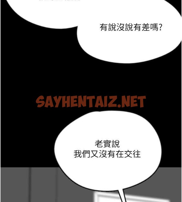 查看漫画養父的女兒們 - 第49話-我下面有那麼好吃嗎? - sayhentaiz.net中的2088065图片