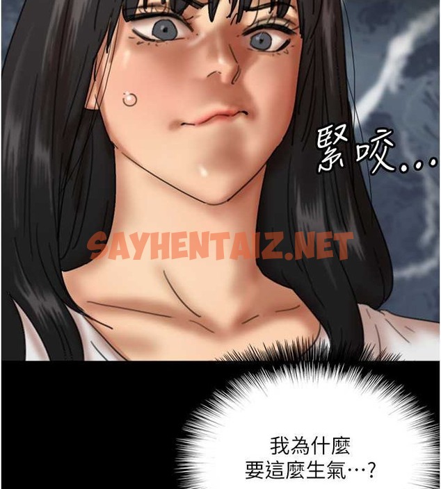 查看漫画養父的女兒們 - 第49話-我下面有那麼好吃嗎? - sayhentaiz.net中的2088068图片