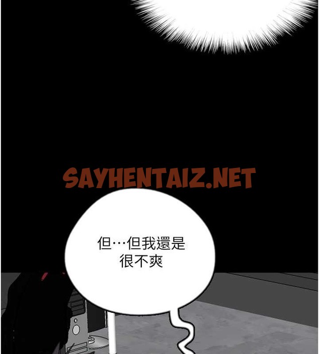 查看漫画養父的女兒們 - 第49話-我下面有那麼好吃嗎? - sayhentaiz.net中的2088069图片