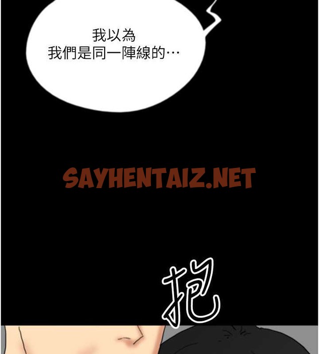 查看漫画養父的女兒們 - 第49話-我下面有那麼好吃嗎? - sayhentaiz.net中的2088071图片