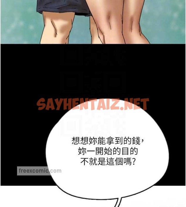 查看漫画養父的女兒們 - 第49話-我下面有那麼好吃嗎? - sayhentaiz.net中的2088076图片