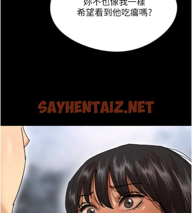 查看漫画養父的女兒們 - 第49話-我下面有那麼好吃嗎? - sayhentaiz.net中的2088080图片