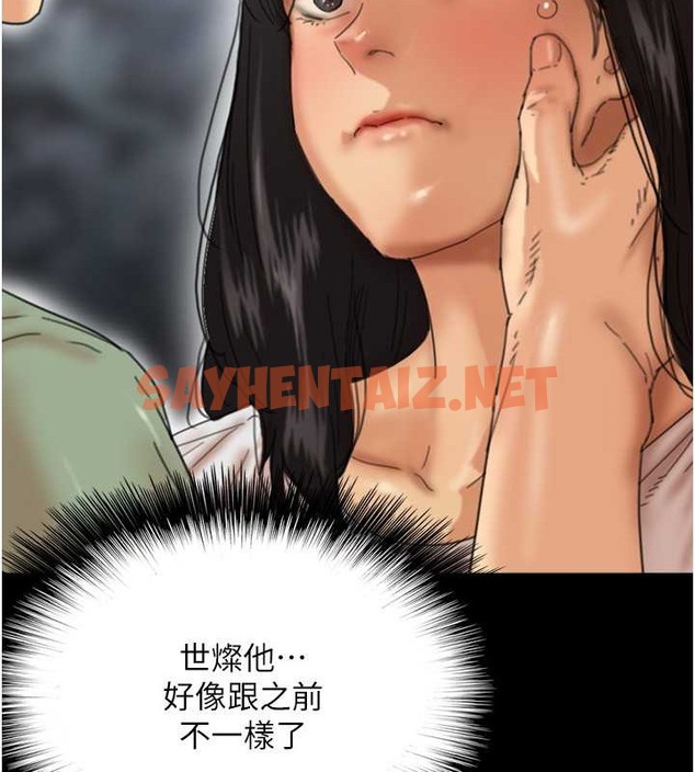 查看漫画養父的女兒們 - 第49話-我下面有那麼好吃嗎? - sayhentaiz.net中的2088081图片