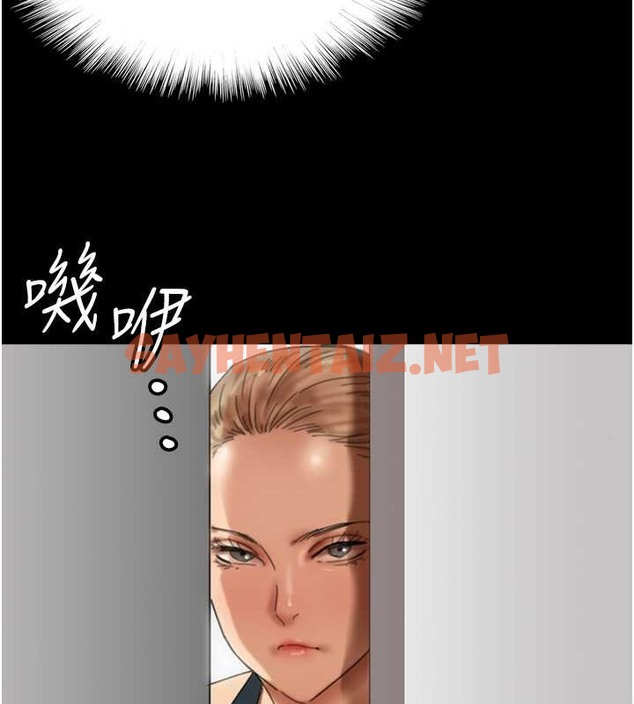 查看漫画養父的女兒們 - 第49話-我下面有那麼好吃嗎? - sayhentaiz.net中的2088082图片