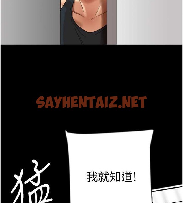 查看漫画養父的女兒們 - 第49話-我下面有那麼好吃嗎? - sayhentaiz.net中的2088083图片