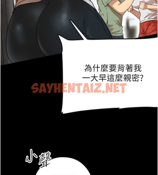 查看漫画養父的女兒們 - 第49話-我下面有那麼好吃嗎? - sayhentaiz.net中的2088085图片