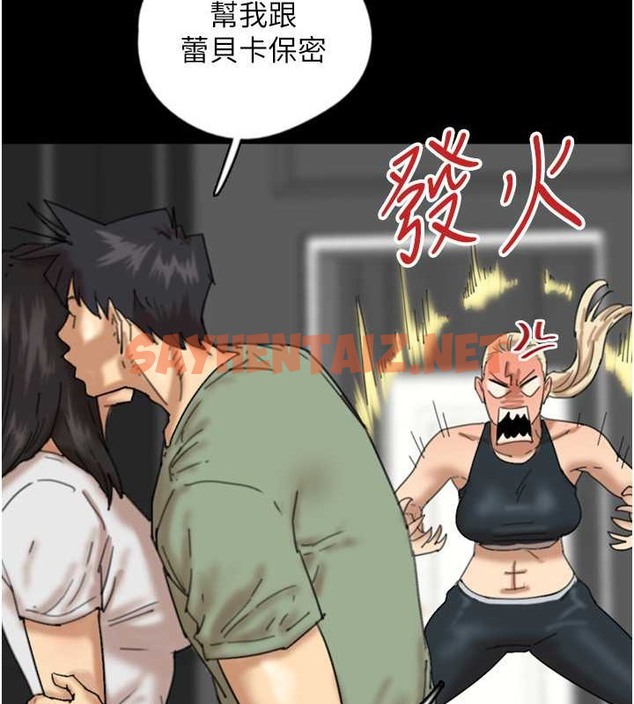 查看漫画養父的女兒們 - 第49話-我下面有那麼好吃嗎? - sayhentaiz.net中的2088086图片