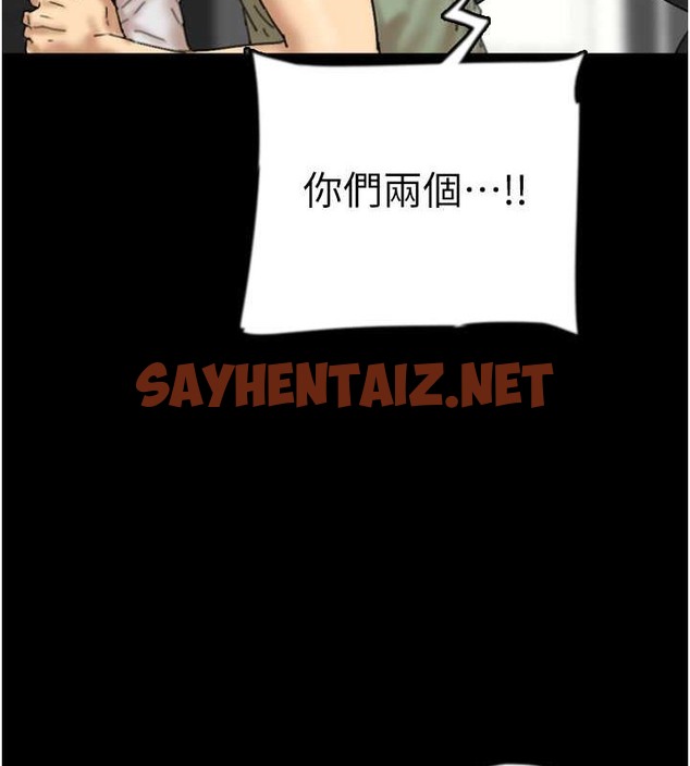 查看漫画養父的女兒們 - 第49話-我下面有那麼好吃嗎? - sayhentaiz.net中的2088087图片