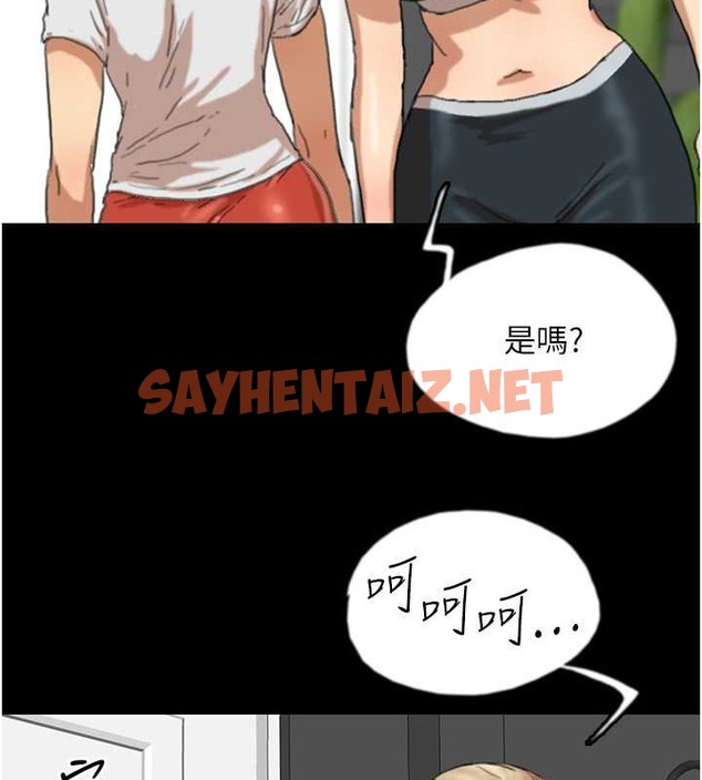 查看漫画養父的女兒們 - 第49話-我下面有那麼好吃嗎? - sayhentaiz.net中的2088090图片