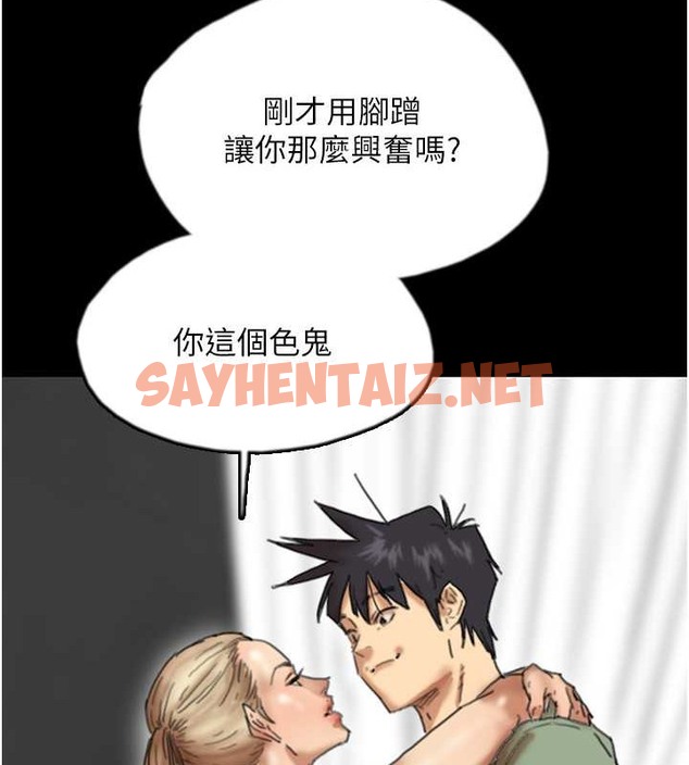 查看漫画養父的女兒們 - 第49話-我下面有那麼好吃嗎? - sayhentaiz.net中的2088092图片