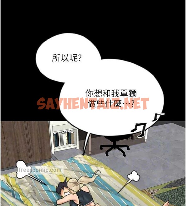 查看漫画養父的女兒們 - 第49話-我下面有那麼好吃嗎? - sayhentaiz.net中的2088096图片