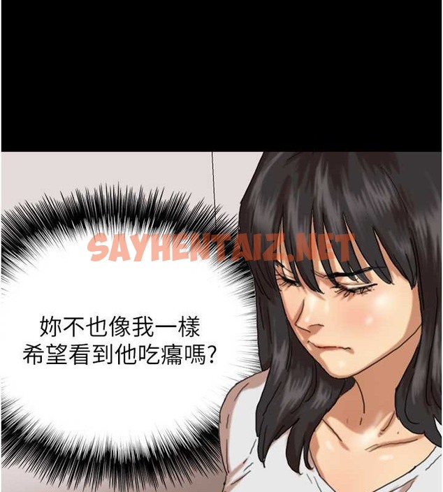 查看漫画養父的女兒們 - 第49話-我下面有那麼好吃嗎? - sayhentaiz.net中的2088100图片