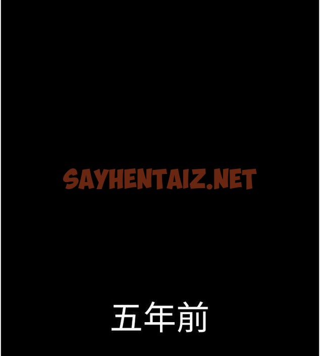 查看漫画養父的女兒們 - 第49話-我下面有那麼好吃嗎? - sayhentaiz.net中的2088104图片