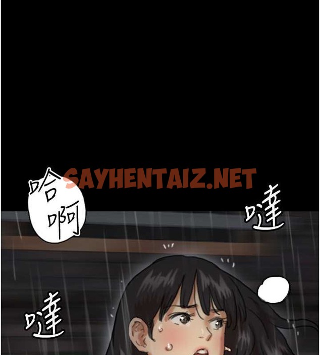 查看漫画養父的女兒們 - 第49話-我下面有那麼好吃嗎? - sayhentaiz.net中的2088105图片