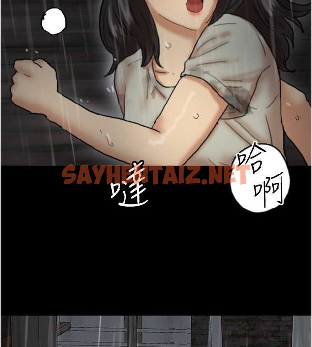 查看漫画養父的女兒們 - 第49話-我下面有那麼好吃嗎? - sayhentaiz.net中的2088106图片