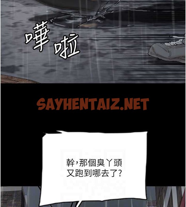 查看漫画養父的女兒們 - 第49話-我下面有那麼好吃嗎? - sayhentaiz.net中的2088109图片