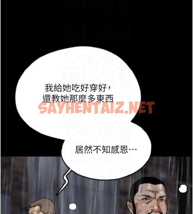 查看漫画養父的女兒們 - 第49話-我下面有那麼好吃嗎? - sayhentaiz.net中的2088111图片