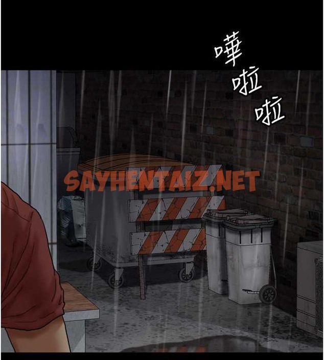 查看漫画養父的女兒們 - 第49話-我下面有那麼好吃嗎? - sayhentaiz.net中的2088115图片