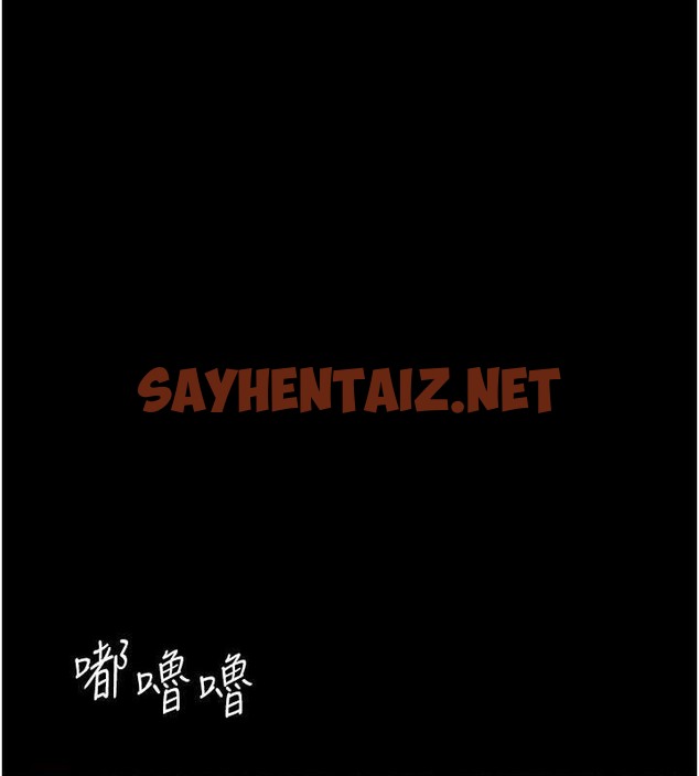 查看漫画養父的女兒們 - 第49話-我下面有那麼好吃嗎? - sayhentaiz.net中的2088125图片