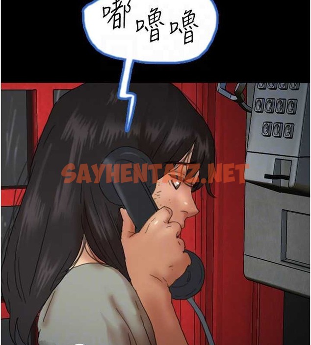 查看漫画養父的女兒們 - 第49話-我下面有那麼好吃嗎? - sayhentaiz.net中的2088127图片