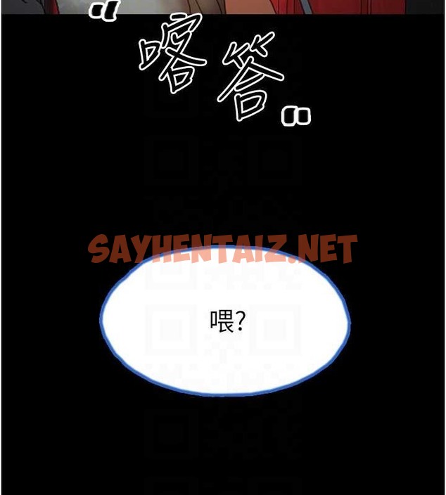 查看漫画養父的女兒們 - 第49話-我下面有那麼好吃嗎? - sayhentaiz.net中的2088128图片