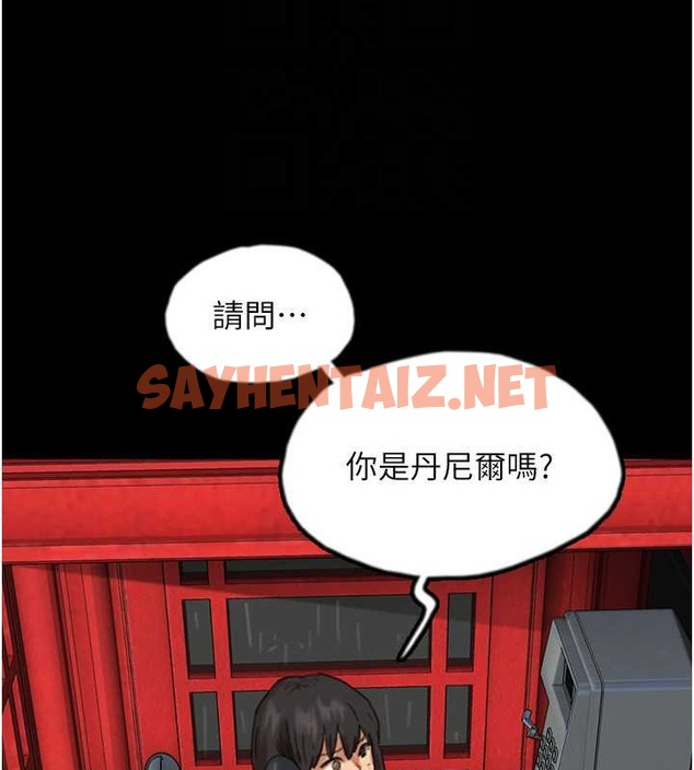 查看漫画養父的女兒們 - 第49話-我下面有那麼好吃嗎? - sayhentaiz.net中的2088129图片