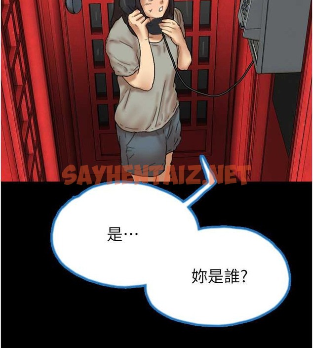 查看漫画養父的女兒們 - 第49話-我下面有那麼好吃嗎? - sayhentaiz.net中的2088130图片