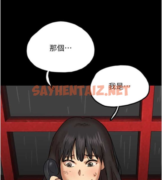 查看漫画養父的女兒們 - 第49話-我下面有那麼好吃嗎? - sayhentaiz.net中的2088131图片