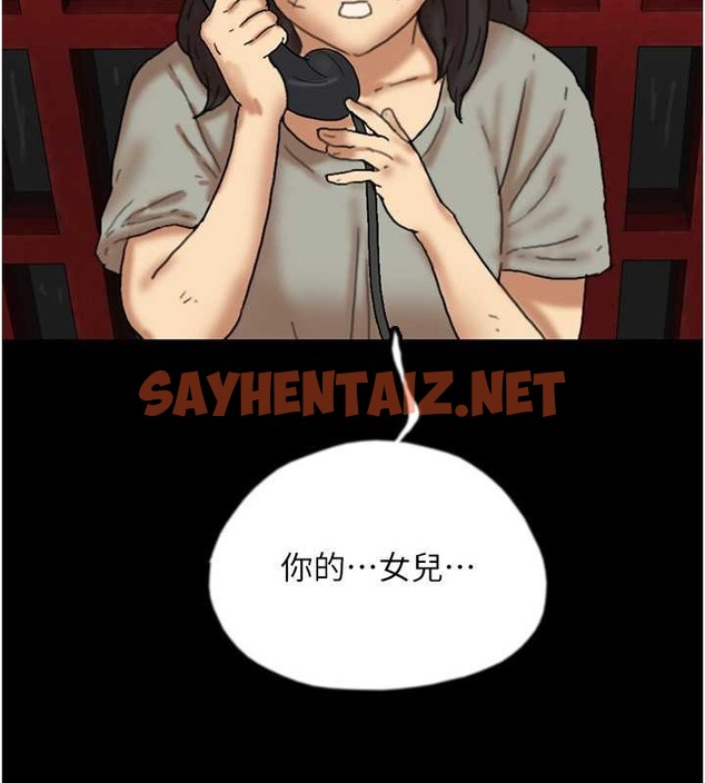 查看漫画養父的女兒們 - 第49話-我下面有那麼好吃嗎? - sayhentaiz.net中的2088132图片